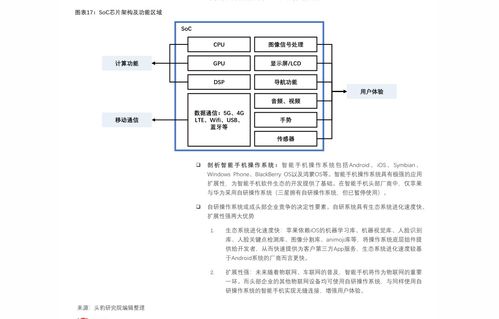 特尔佳东方财富股吧 002213特尔佳