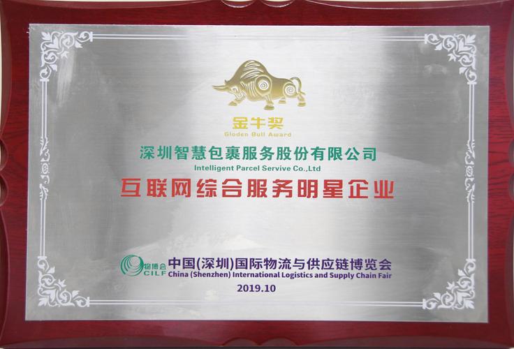一般经营项目是:国内,
